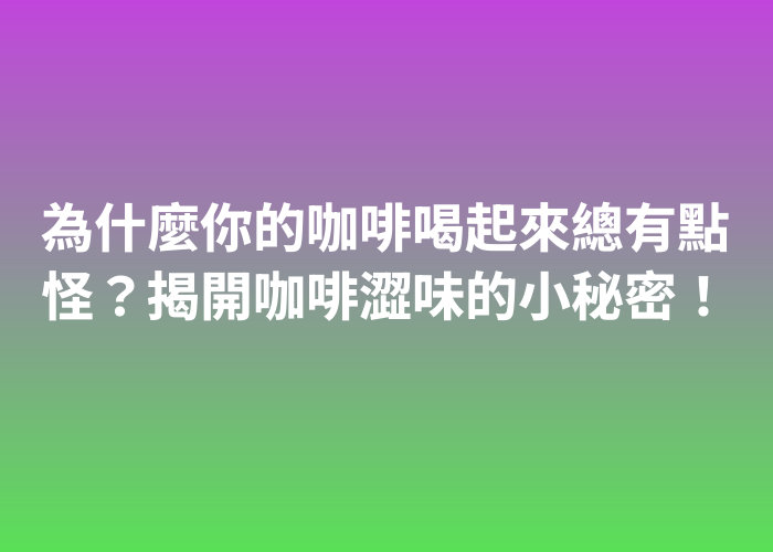 照片標題