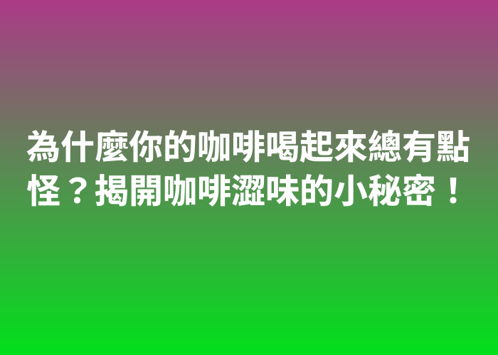 照片標題