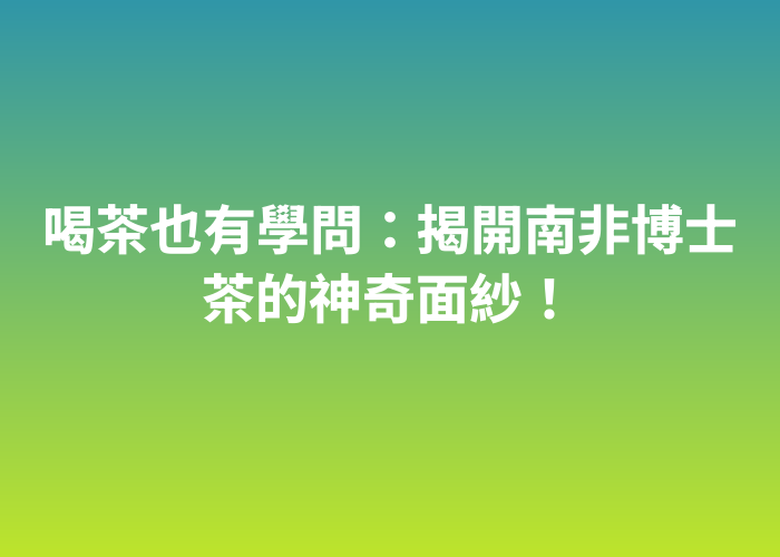 照片標題