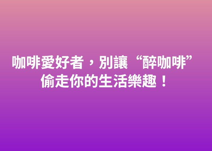 照片標題