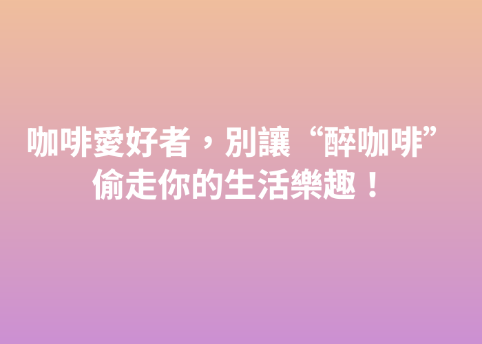 照片標題