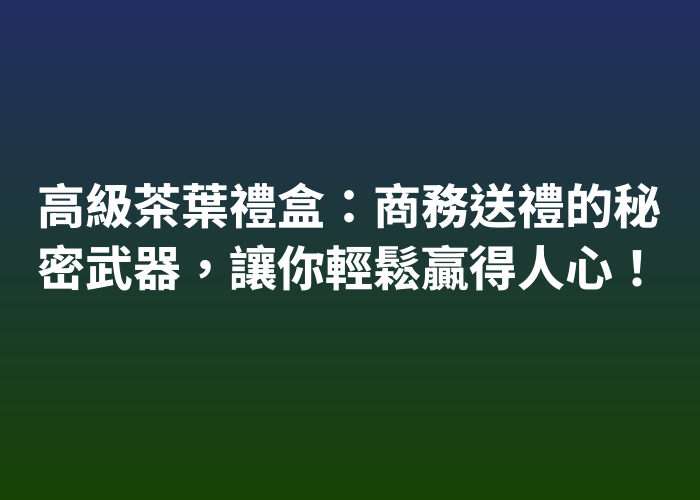 照片標題
