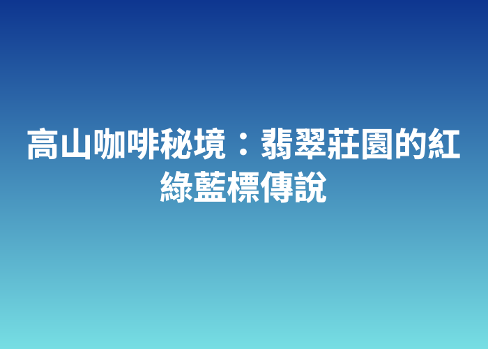 照片標題