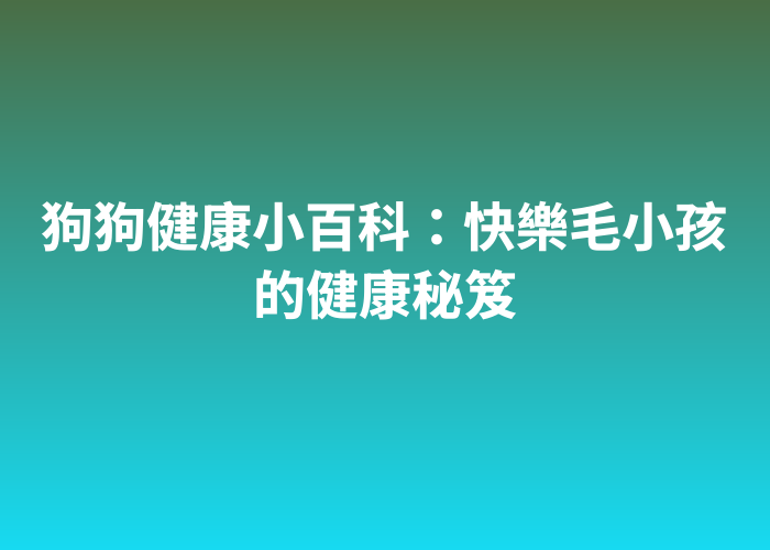 照片標題