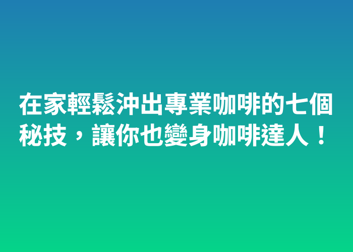 照片標題