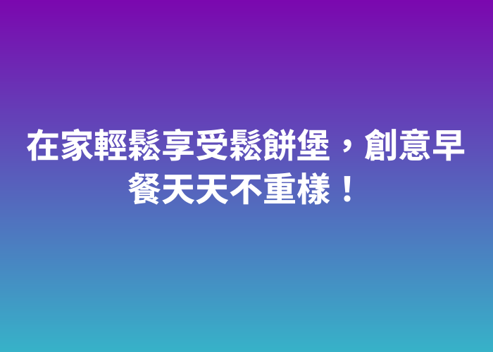 照片標題