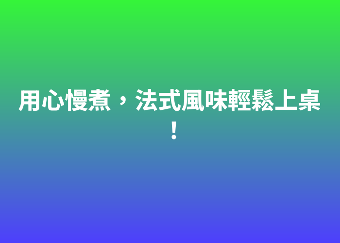 照片標題