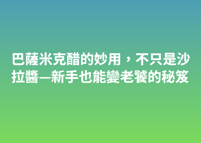 照片標題