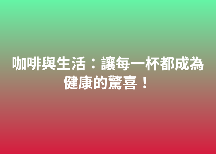 照片標題