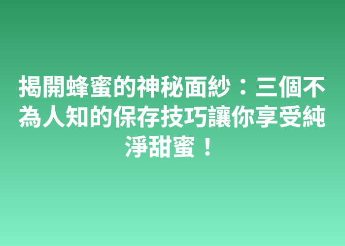 照片標題