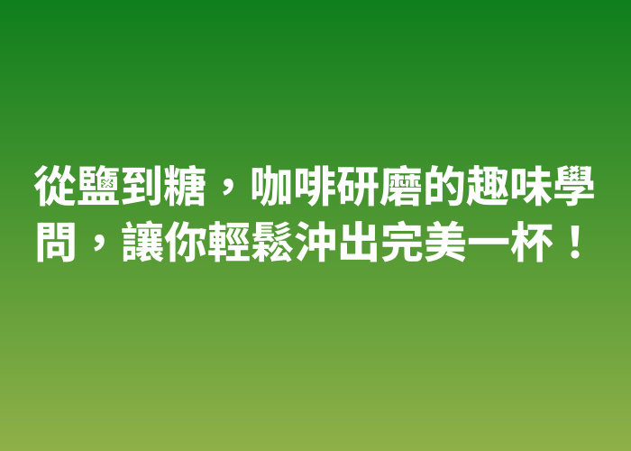照片標題