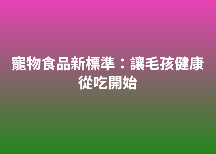照片標題
