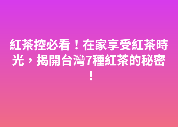照片標題