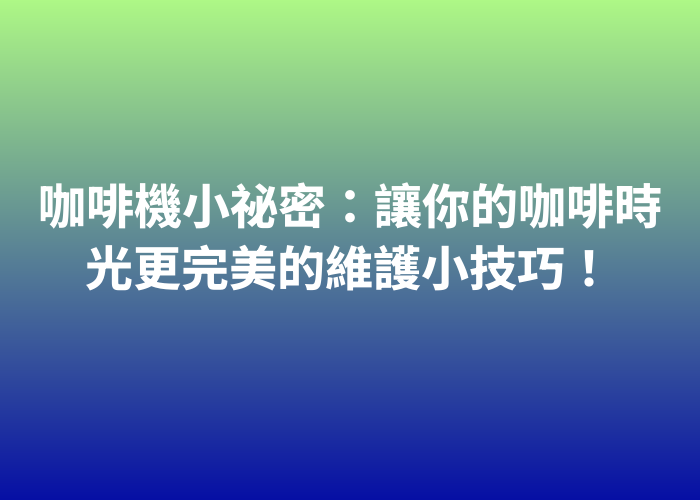 照片標題