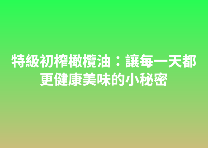 照片標題