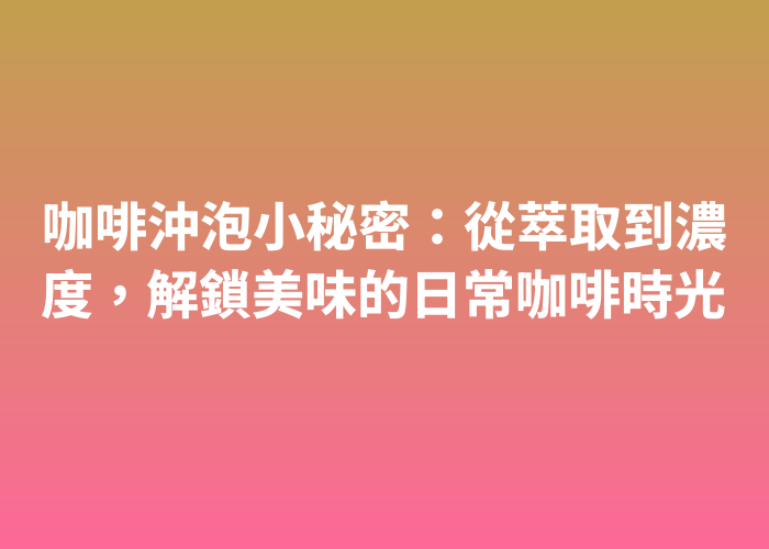 照片標題