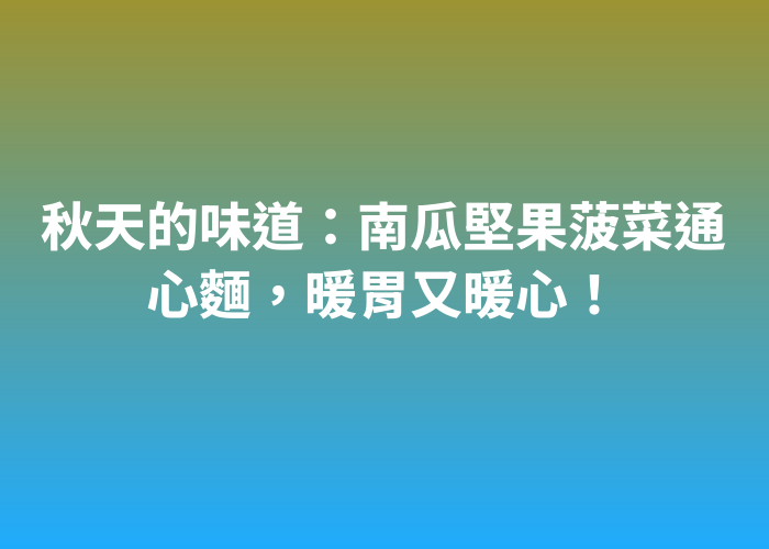 照片標題