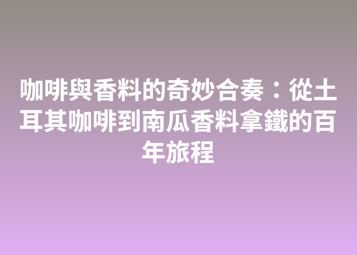 照片標題