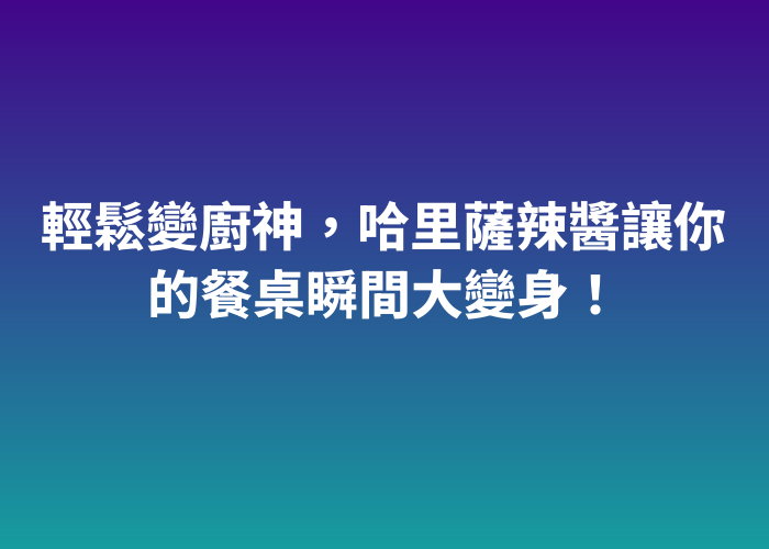照片標題