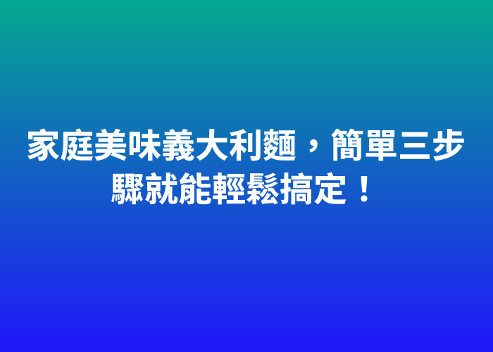 照片標題