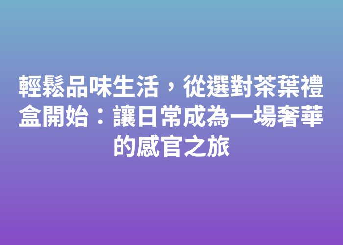 照片標題