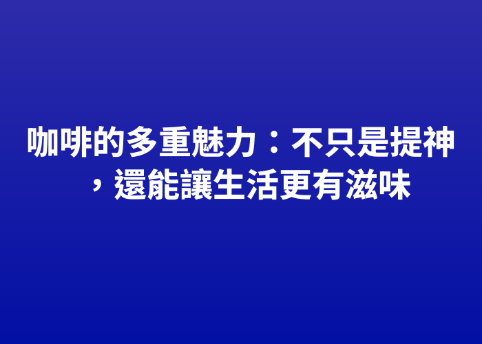 照片標題