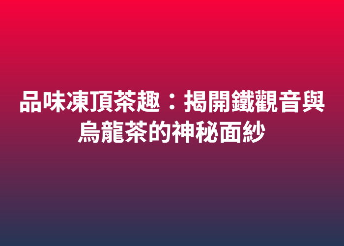 照片標題