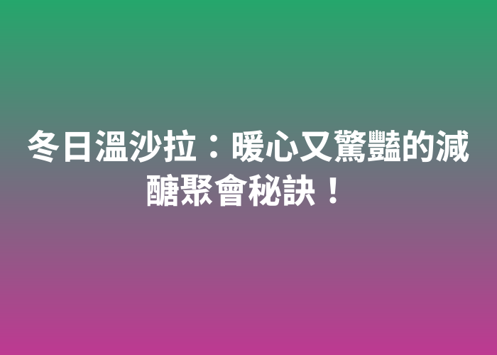 照片標題