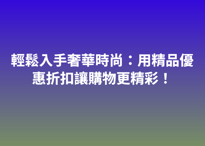 照片標題