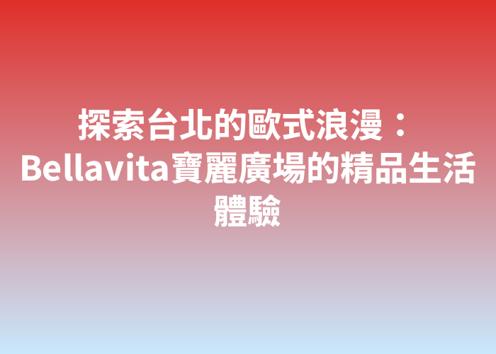 照片標題