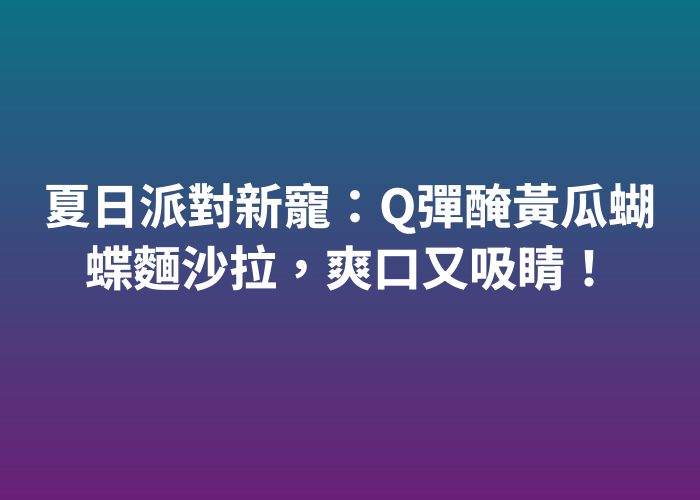 照片標題