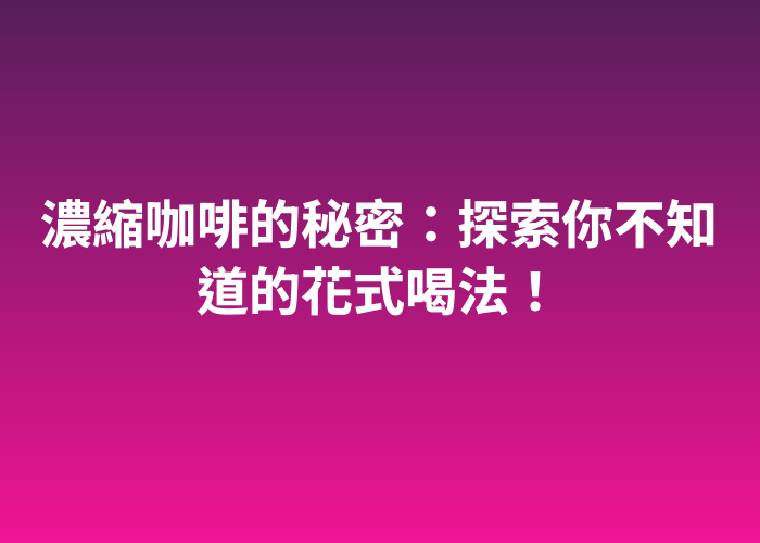 照片標題