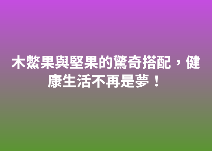 照片標題
