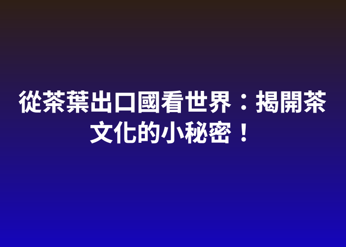 照片標題