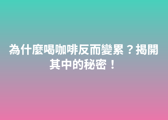 照片標題
