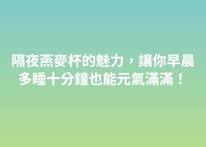 照片標題