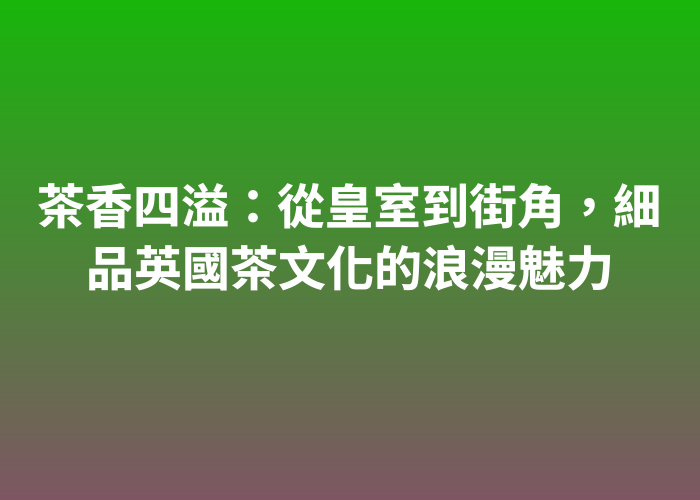 照片標題