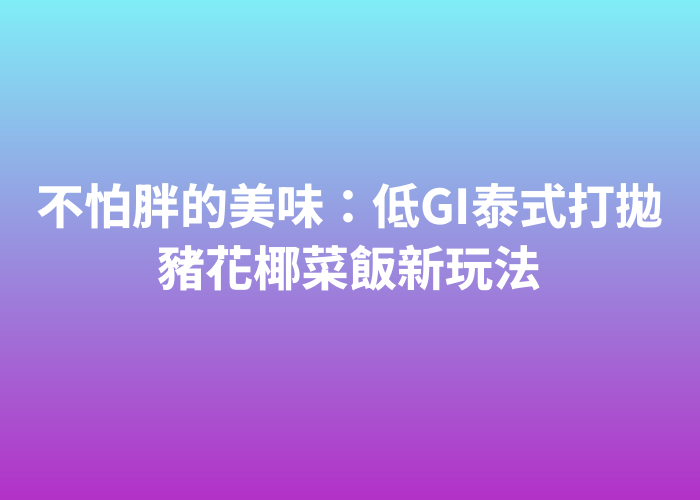 照片標題