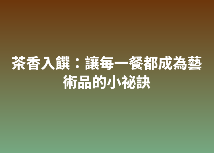 照片標題