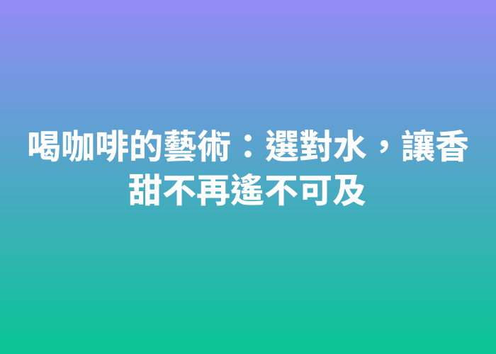 照片標題