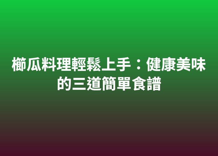 照片標題