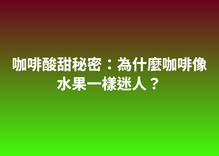 照片標題