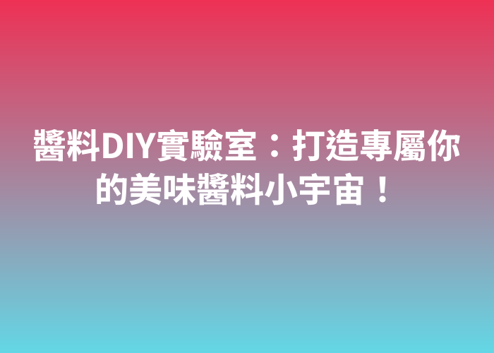 照片標題