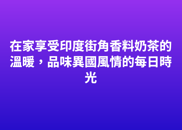 照片標題
