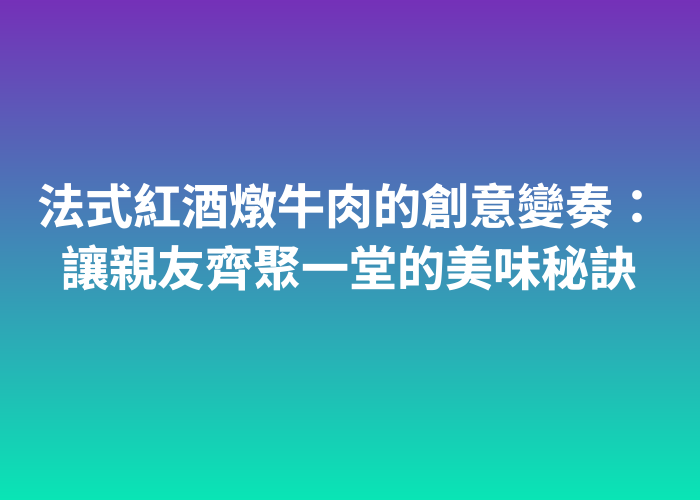 照片標題