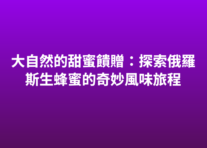 照片標題