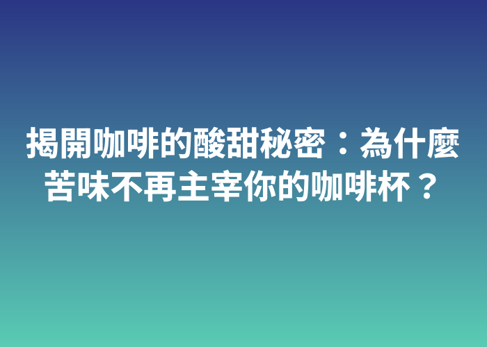 照片標題