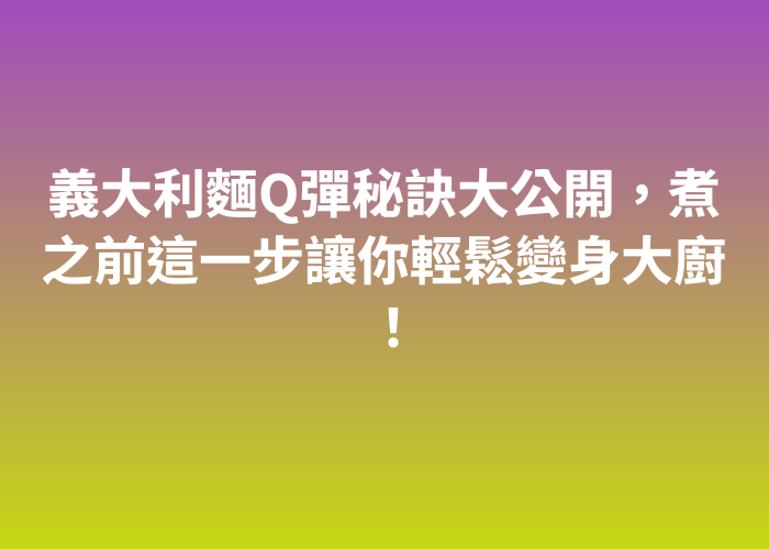 照片標題