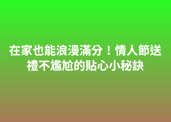 照片標題