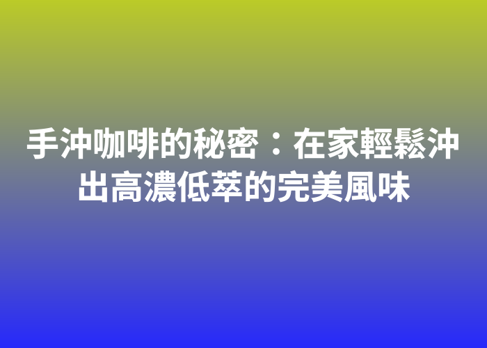 照片標題